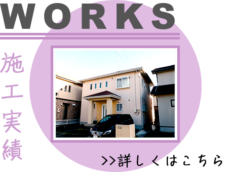 works_banner_456